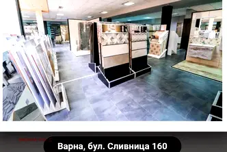 Магазин във Варна, Победа