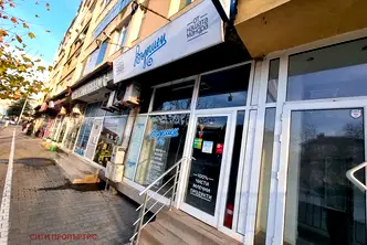 Магазин в Благоев, Широк център