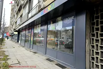 Магазин в София, Яворов