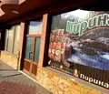Снимка 2 — Магазин в Благоевград, с. Дъбница