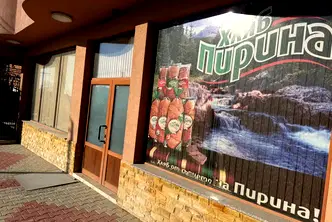 Магазин в Благоевград, с. Дъбница