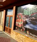 Магазин в Благоевград, с. Дъбница