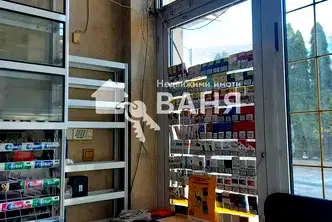 Магазин в Пловдив, Карлово