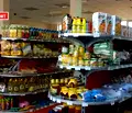 Снимка 2 — Магазин в Пловдив, с. Куртово Конаре