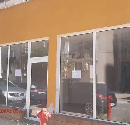 Photo 4 — Shop in Oblast Stara Zagora, Kazanlyk
