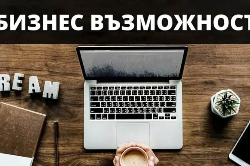 Office in Shumen, Centyr