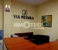 Снимка 2 — Офис в София, Център