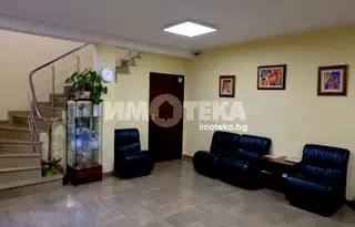 Офис в София, Център