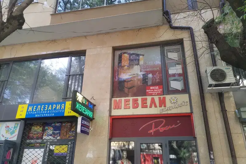 Office in Sofiya, Centyr