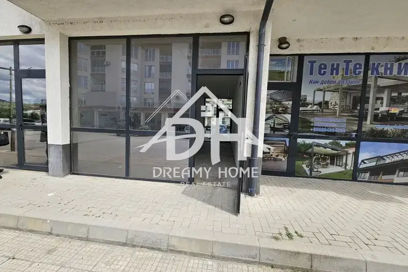 Office in Kyrdjali, Centyr