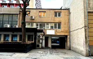 Офис в София, Център
