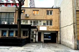 Офис в София, Център