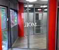 Снимка 4 — Офис в Шумен, Център