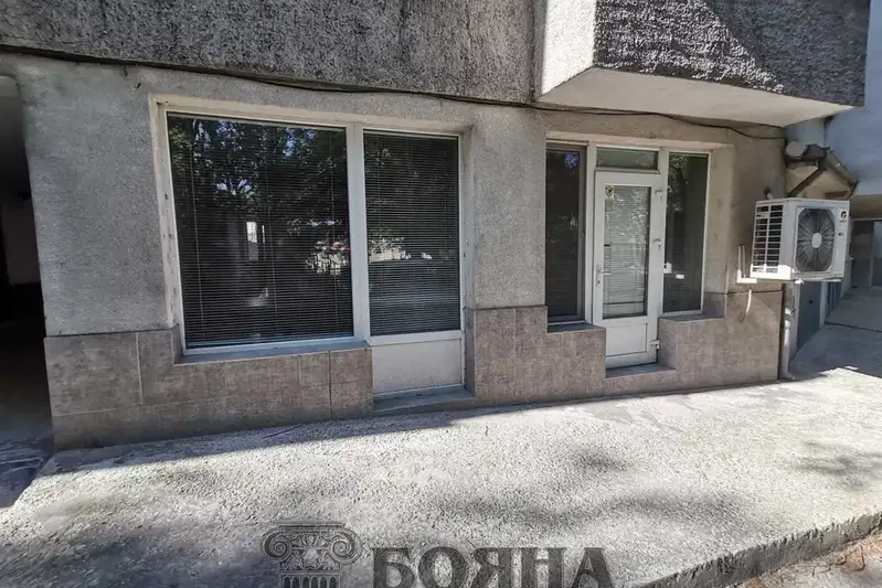 Office in Ruse, Centyr
