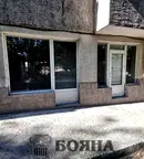 Офис в Русе, Център