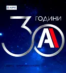 Офис в Плевен, Идеален център