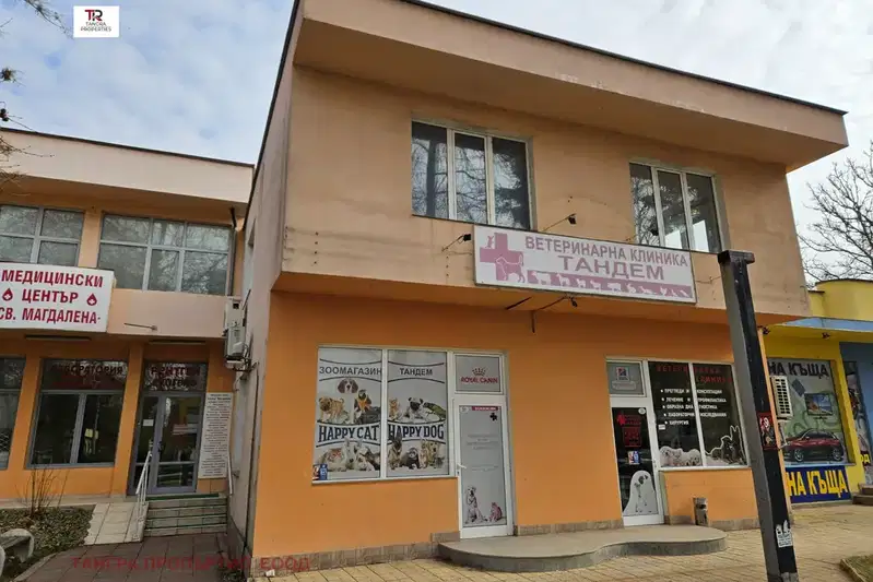 Офис в Перник, Изток