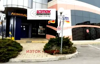 Офис в София, Люлин - център