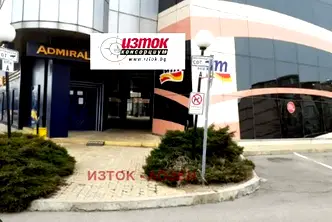 Офис в София, Люлин - център