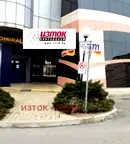 Офис в София, Люлин - център