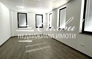 Офис в Шумен, Тракия