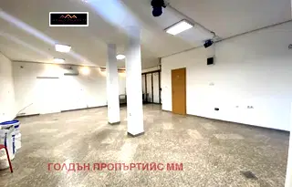 Офис в София, Витоша