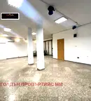 Офис в София, Витоша