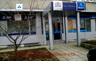 Офис в Добрич, Каварна