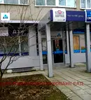 Офис в Добрич, Каварна