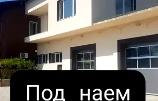 Офис в Кюстендил, Дупница