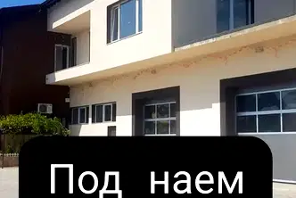 Офис в Кюстендил, Дупница