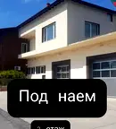 Офис в Кюстендил, Дупница