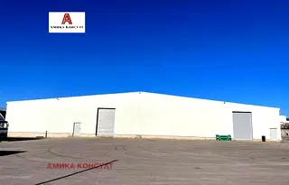 Промишлена сграда в София, с. Петърч
