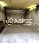 Склад в София, Център