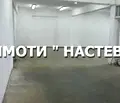 Снимка 2 — Склад в Шумен, Добруджански