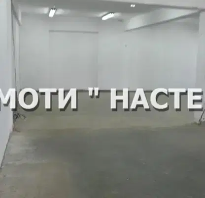 Снимка 2 — Склад в Шумен, Добруджански