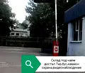 Снимка 4 — Склад в София, Летище София