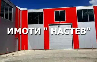 Склад в Шумен, Промишлена зона