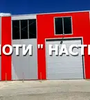Склад в Шумен, Промишлена зона