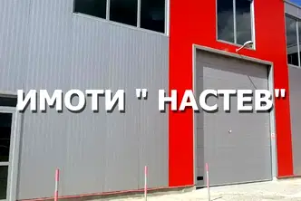 Склад в Шумен, Промишлена зона