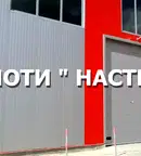 Склад в Шумен, Промишлена зона