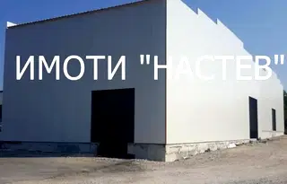 Склад в Шумен, Промишлена зона