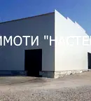 Склад в Шумен, Промишлена зона