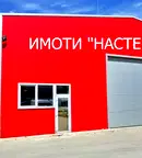 Склад в Шумен, Промишлена зона