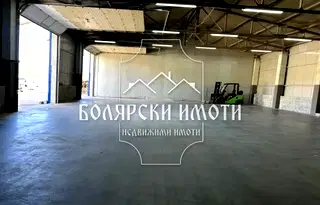 Склад във Велико Търново, Промишлена зона - Запад