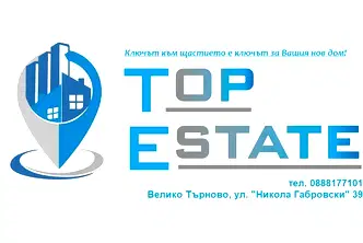 Склад във Велико Търново, Горна Оряховица