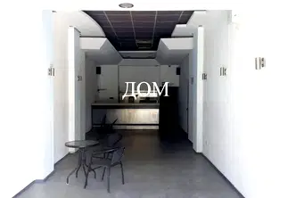Заведение в Шумен, Център