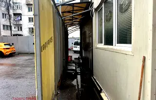 Заведение в София, Център