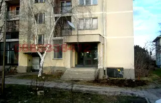 Заведение в Монтана, с. Габровница