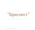 Снимка 3 — Многостаен апартамент във Велико Търново, Бузлуджа